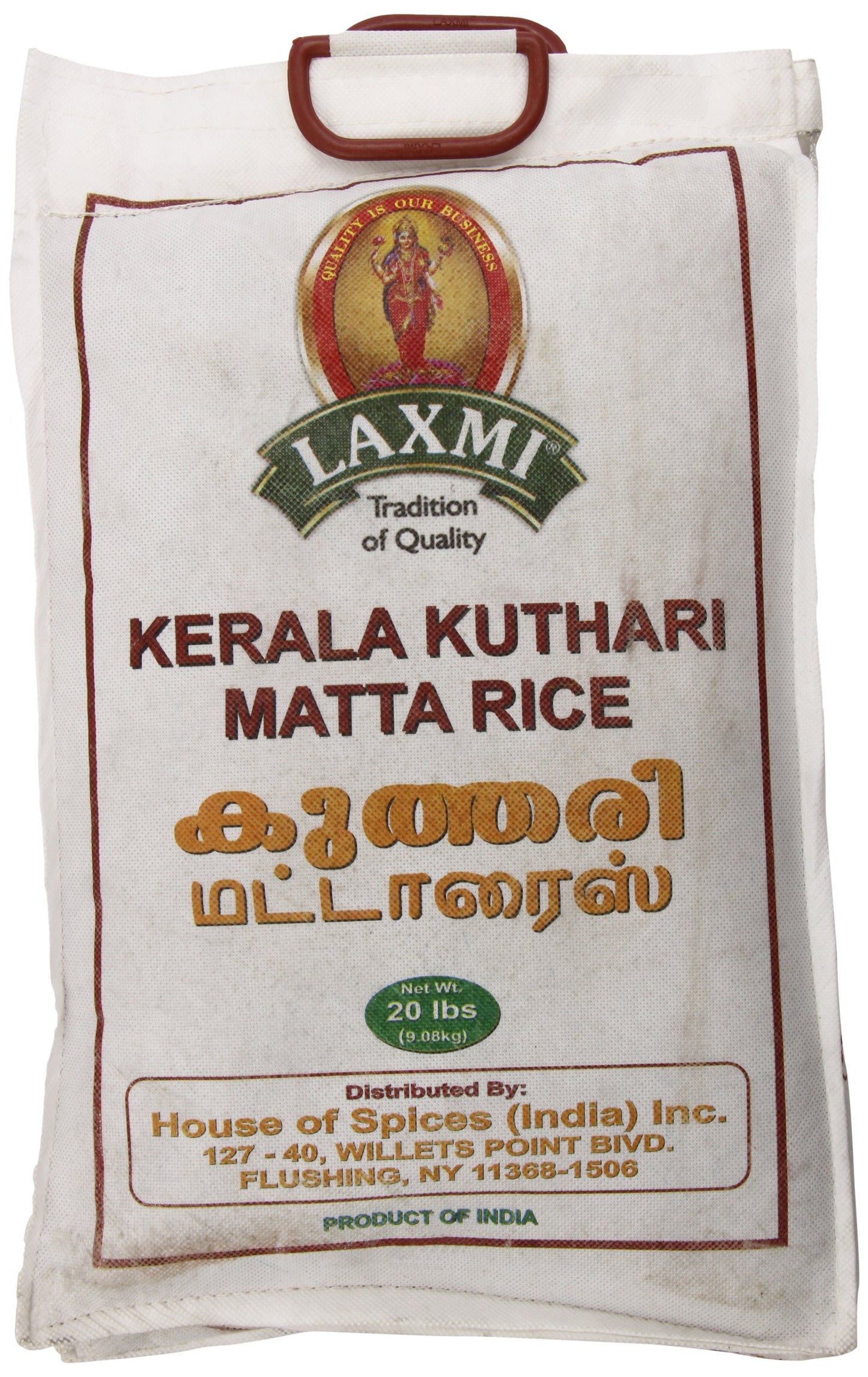 Laxmi Kerala Kuthari Mutta Rice 20 lbs - Basmati Rice