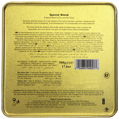 Ahmad Tea Special Blend 500 gms