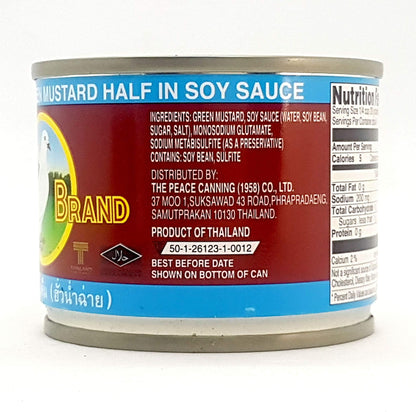 Pigeon Brand Fermented Mustard Green Thai Style 5 Oz. (Pack of 4)