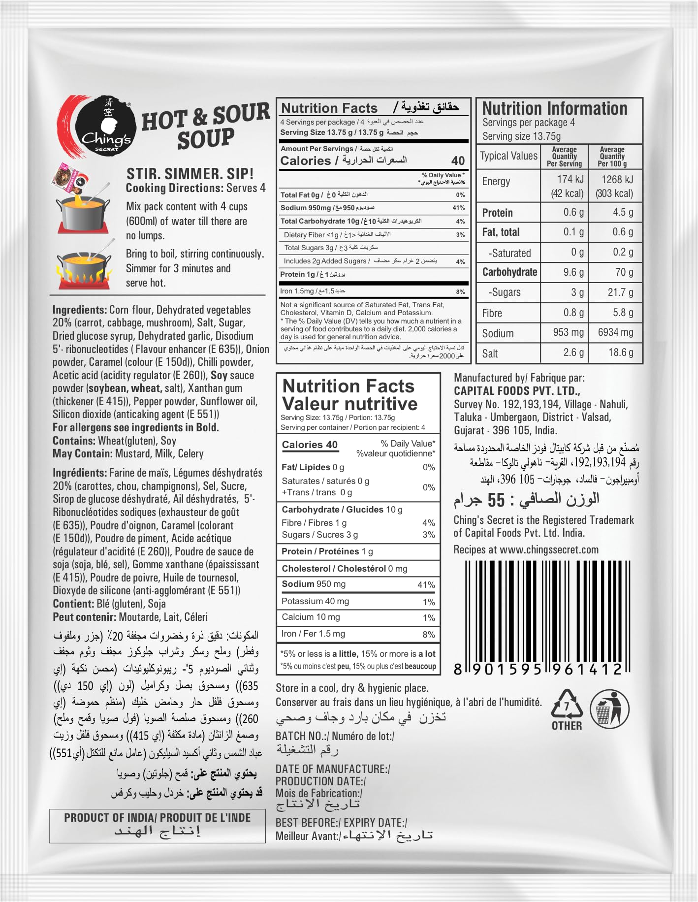 Ching's Secret, Hot & Sour Soup, 55 Grams(gm)