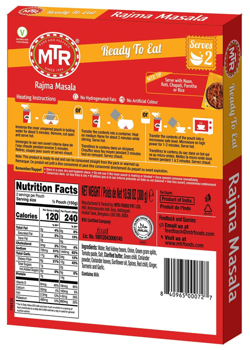 MTR Ready To Eat Rajma Masala Pack Of 10 (300 Gm Each)