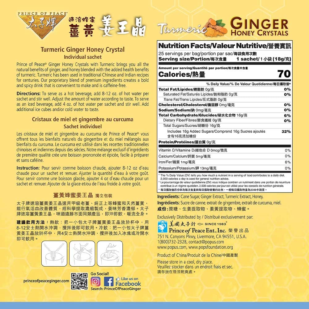 Prince Of Peace Instant Ginger Honey Crystals w/ Turmeric, 25 Sachets Instant Hot or Cold Beverage Easy to Brew Ginger and Honey Tea, Caffeine and Gluten Free