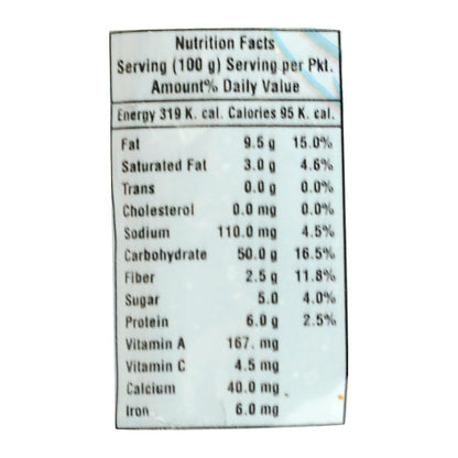 Shreeji Masala, Khichdi Masala, 40 Grams(gm)