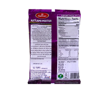 HALDIRAM'S RATLAMI MIXTURE 200 GM