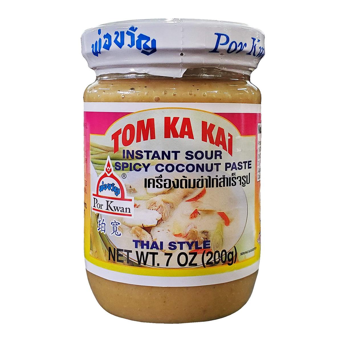 Por Kwan Tom Ka Kai - Instant Sour Spicy Coconut Paste (2 Pack, Total of 14oz)