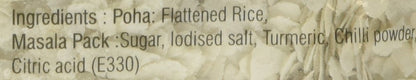 Talod- Poha 500 gms - Food / Masala / Dal