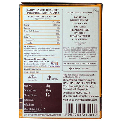 Pack Of 3 - Haldiram's Gulab Jamun - 1 Kg
