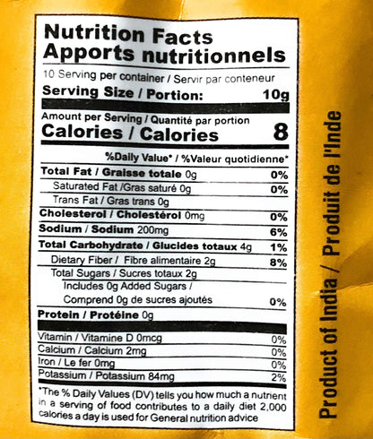 777 Dried Vathals 100 gm