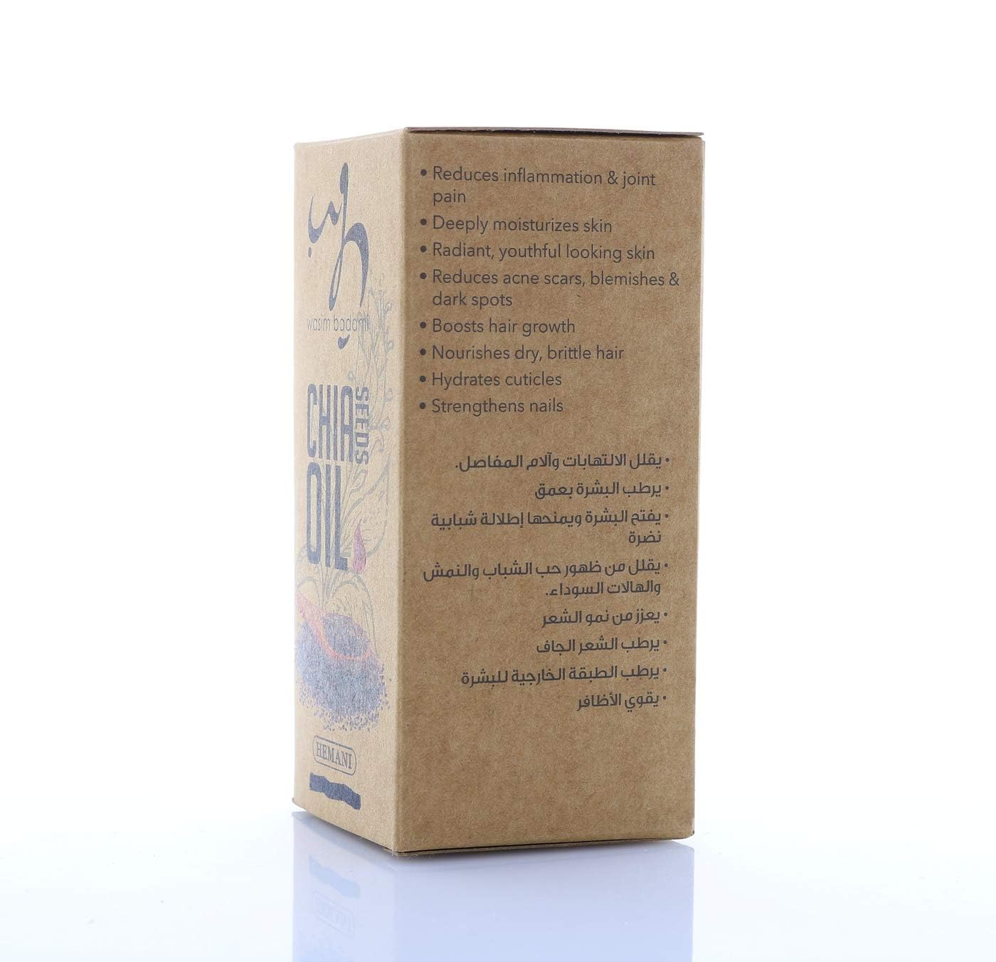 Chia Seeds Oil 35mL - For healthy Immune System - Essential Omega Fatty Acids