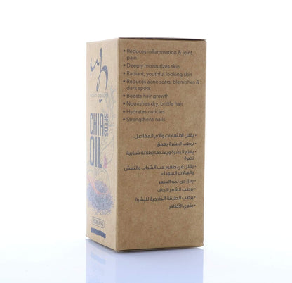 Chia Seeds Oil 35mL - For healthy Immune System - Essential Omega Fatty Acids