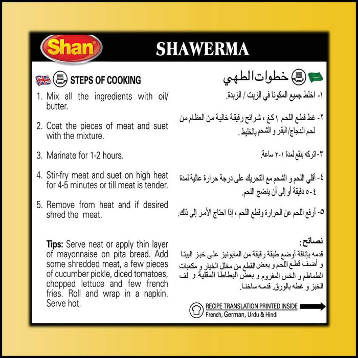 Shan Shawerma Arabic Seasoning Mix 1.41 oz (40g) - Spice Powder for Arabic Stir Fried Meat with Condiments - Suitable for Vegetarians - Airtight Bag in a Box