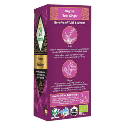 24 Mantra Organic Tulsi Ginger - 50 gms