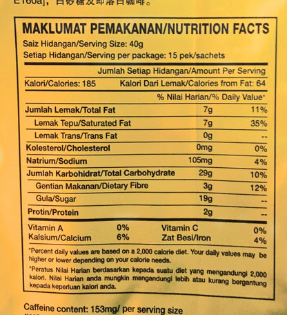 Aik Cheong Original White Coffee 3 In 1 (Instant White Coffee Creamer Sugar)-15X40g