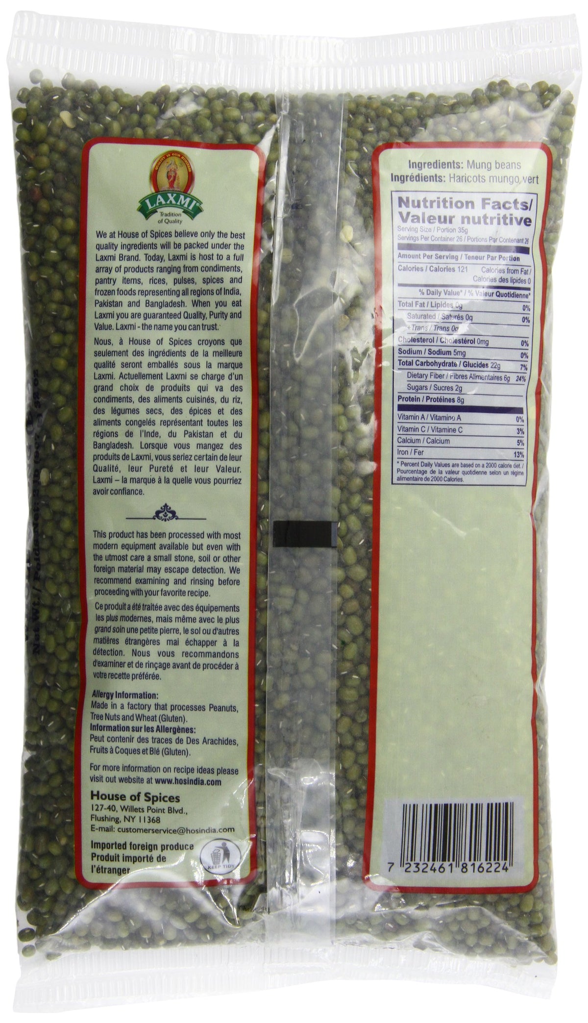 Laxmi Whole Moong 2 lbs - Food / Masala / Dal