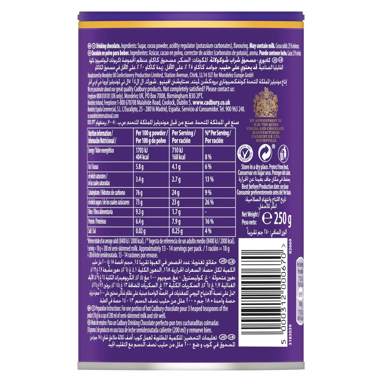Cadbury Drinking Chocolate 250 gms