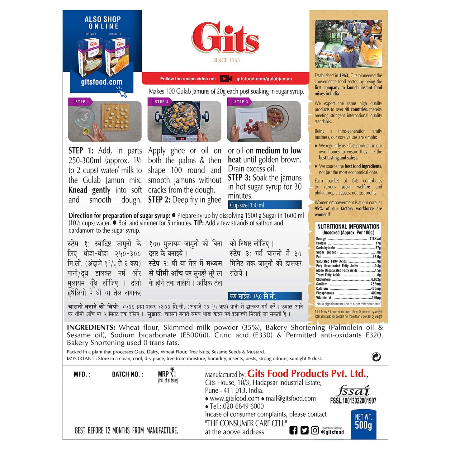 Gits Instant Gulab Jamun Dessert Mix, 1000g (Pack of 2 X 500g Each)