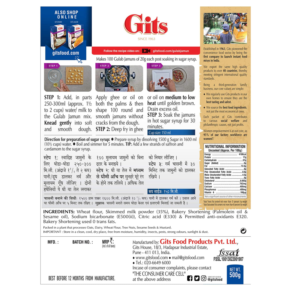 Gits Instant Gulab Jamun Dessert Mix, 1000g (Pack of 2 X 500g Each)