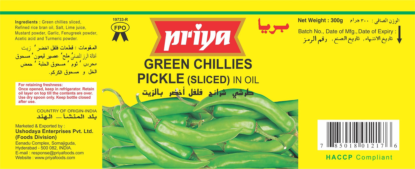 Priya Green Chilly Pickle 300g