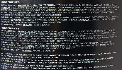 Ramen noodles Hot chicken flavor 105 gms