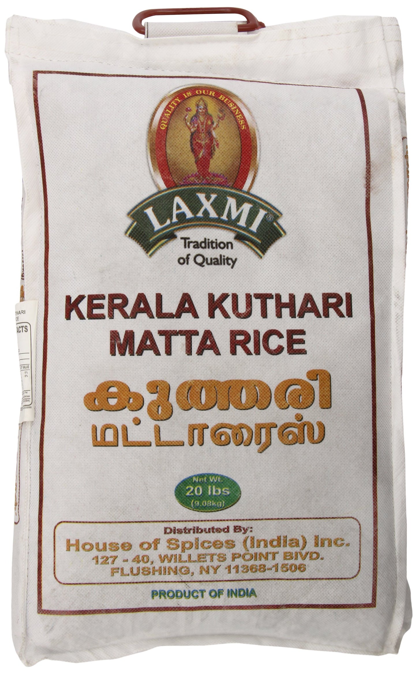 Laxmi Kerala Kuthari Mutta Rice 20 lbs - Basmati Rice
