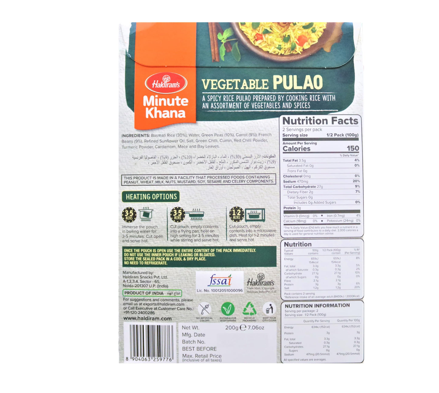 Haldiram's Minute Khana- Veg Pulao 200 gms