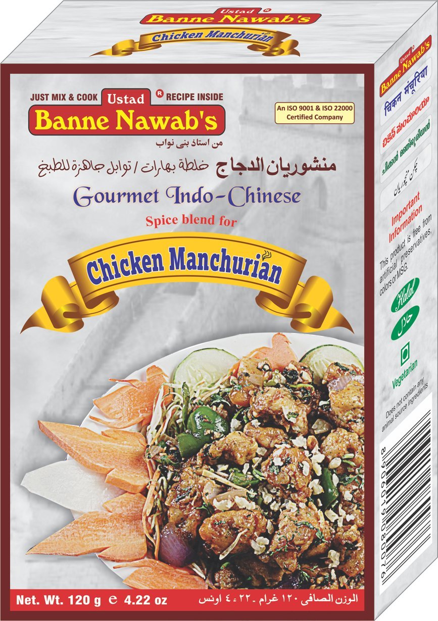 Banne Nawab's Chicken Manchurian 120 gms