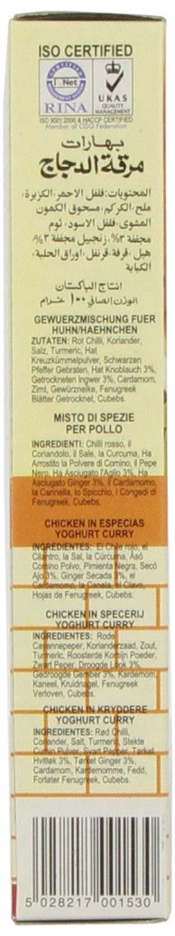 Laziza Chicken Masala, 100-Gram Boxes (Pack of 6)