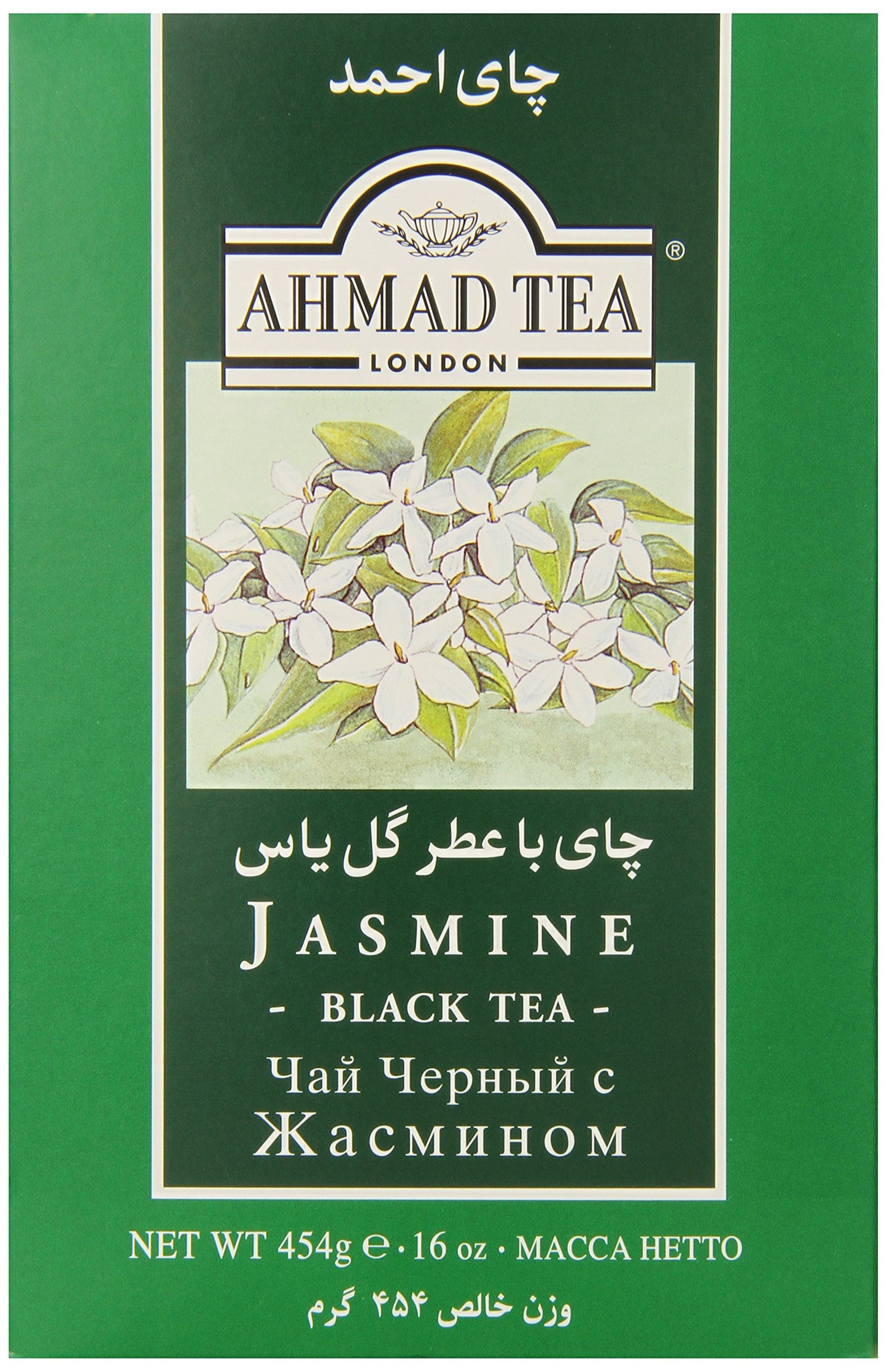 Ahmad Tea Black Tea, Jasmine Black Tea Loose Leaf, 454g - Caffeinated & Sugar-Free