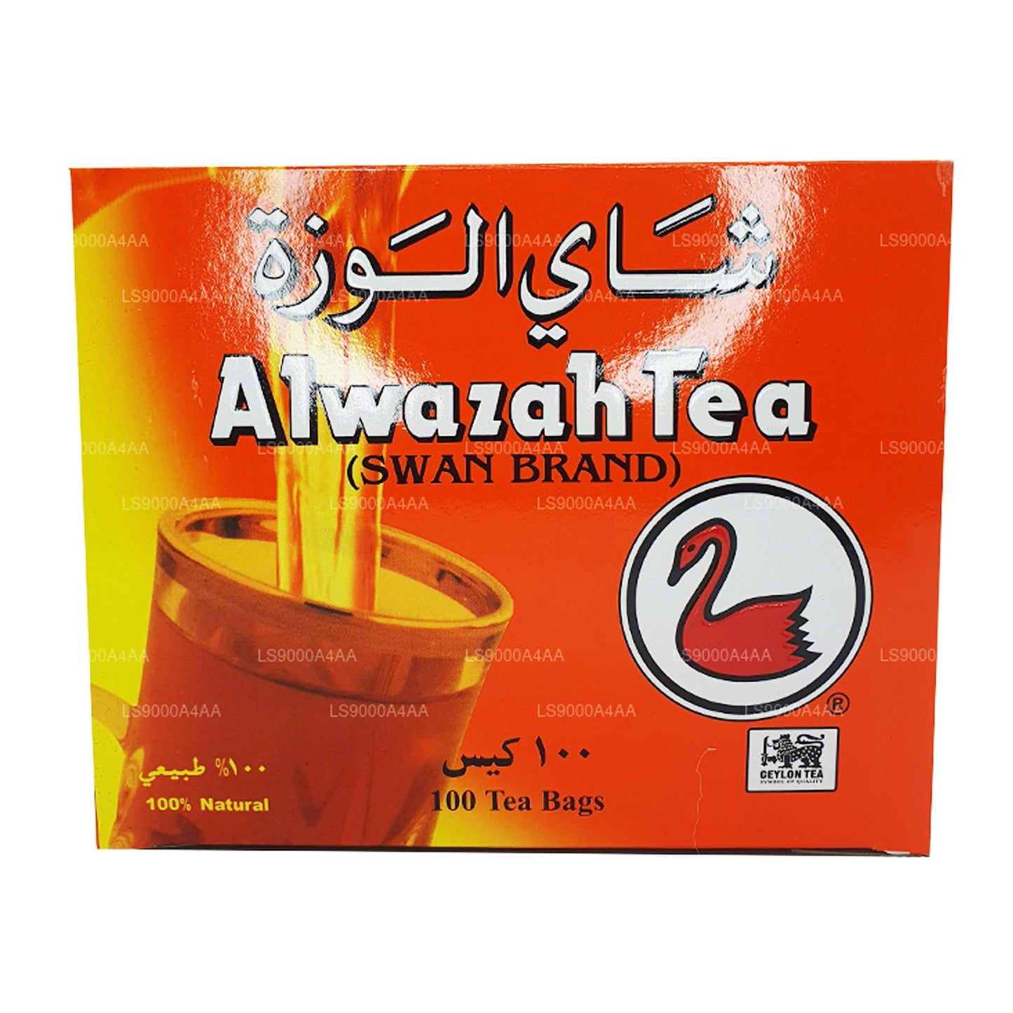 Alwazah Tea (Swan Brand) ceylon with cardamom 100-count 2-gram bags(pack of 1)