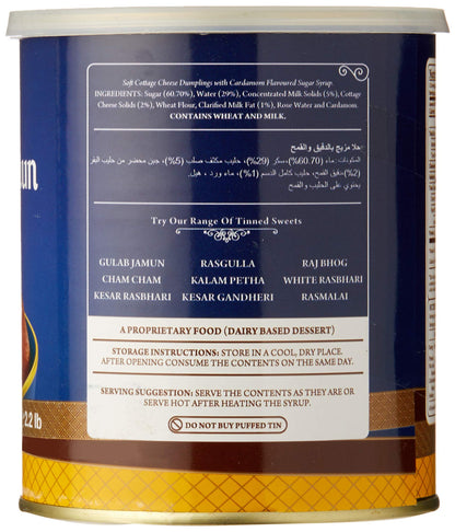 Haldirams Haldiram's Long Gulab Jamun - 1 Kg,, 1000g ()