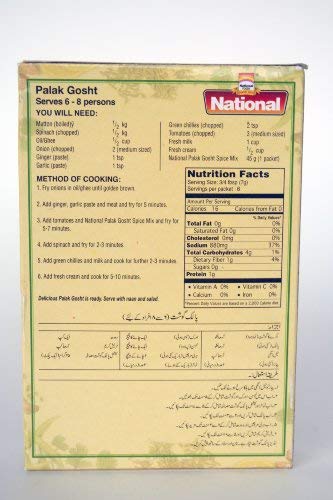 National Palak Gosht Masala 45 gms