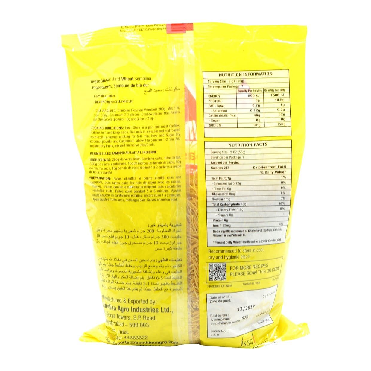 Bambino Roasted Vermicelli 350 gms