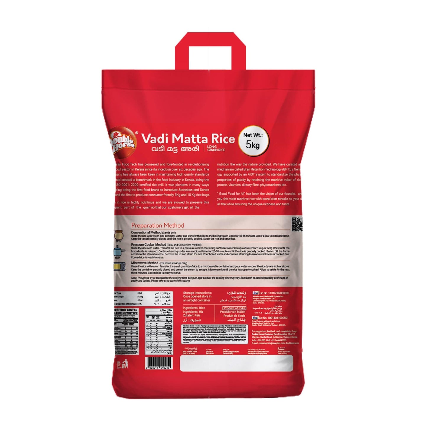 Double Horse, Vadi Matta/Long Grain Rice, 11 Pound(LB)