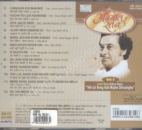 Anmol Ratan - Yeh Lal Rang Kab Chhodegha - Vol. 2 [Audio CD]