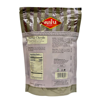 Namkeen Makkai Chevdo 350gm (12.34 oz)