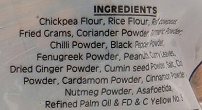 Anand Madras Mixture 400 gm