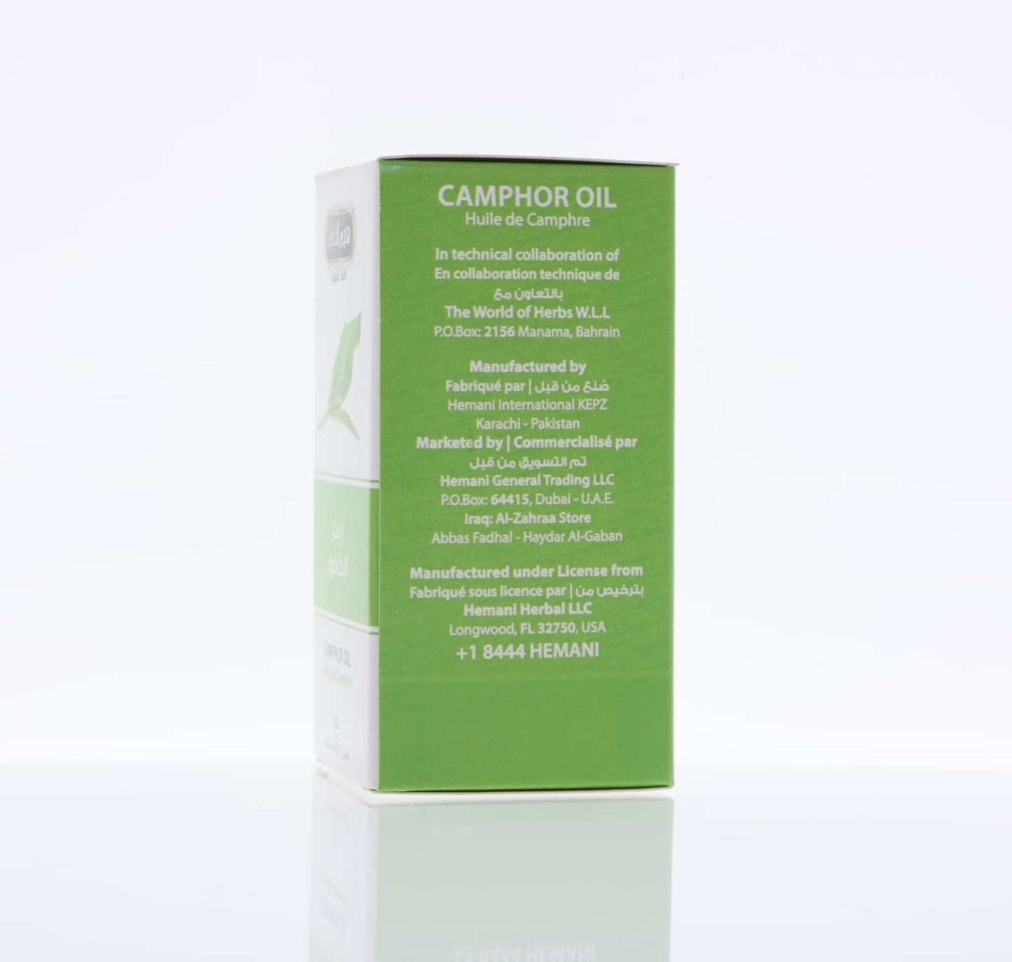 Hemani Camphor Oil 30ml