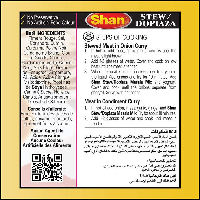 Shan Stew/Dopiaza Recipe and Seasoning Mix 1.76 oz (50g) - Spice Powder for Meat in Condiments Curry - Suitable for Vegetarians - Airtight Bag in a Box