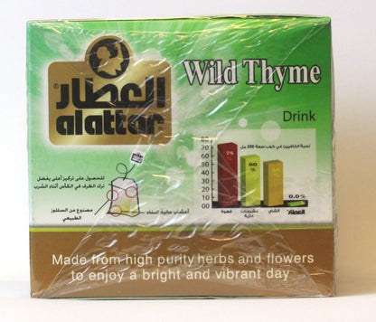2 Boxes of Wild Thyme Herbal Tea Bags (20 Bags/Box) - Te de Tomillo Silvestre