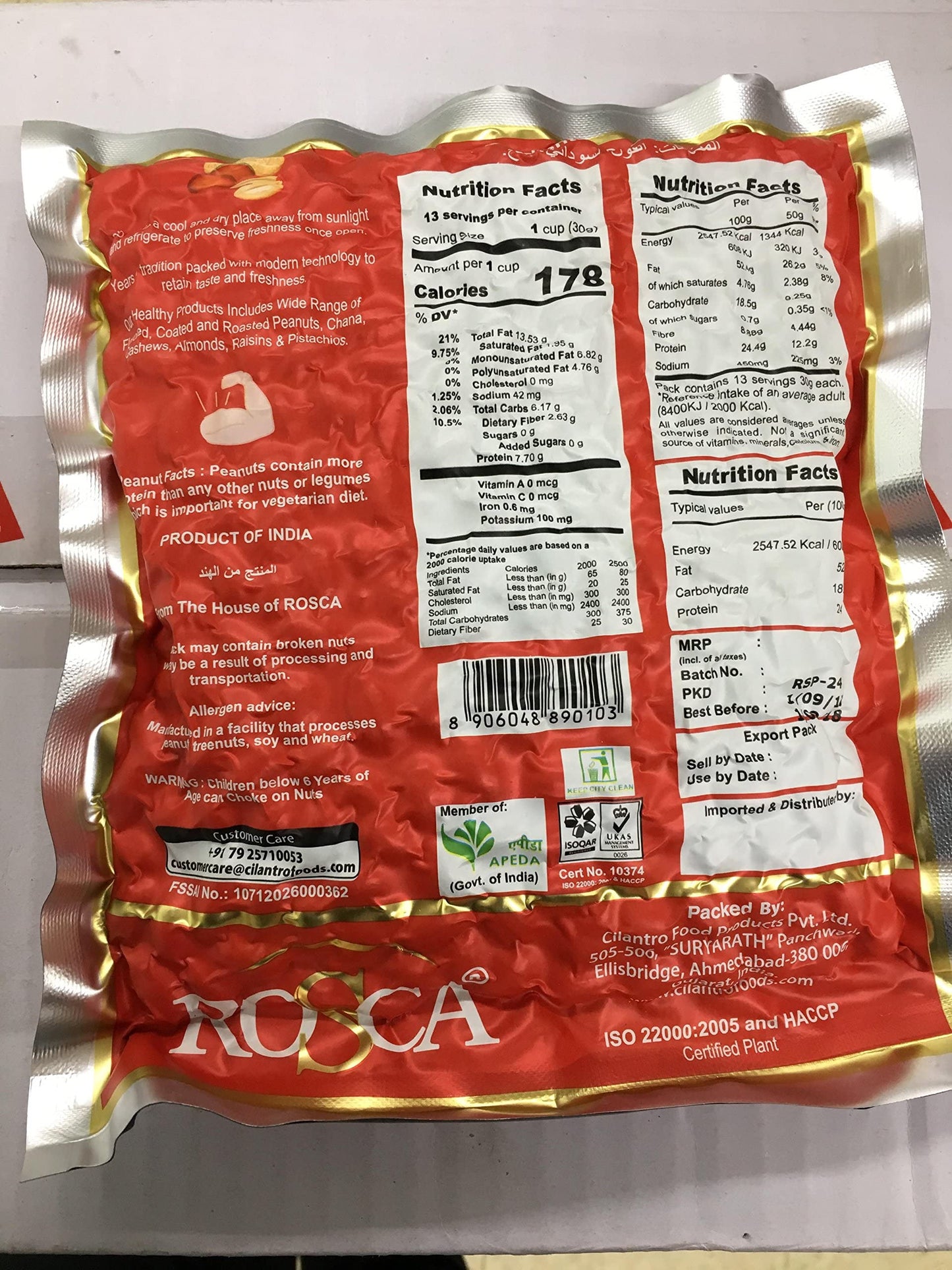 Rosca Khari Sing Peanuts 400 gms - Gourmet Indian Good