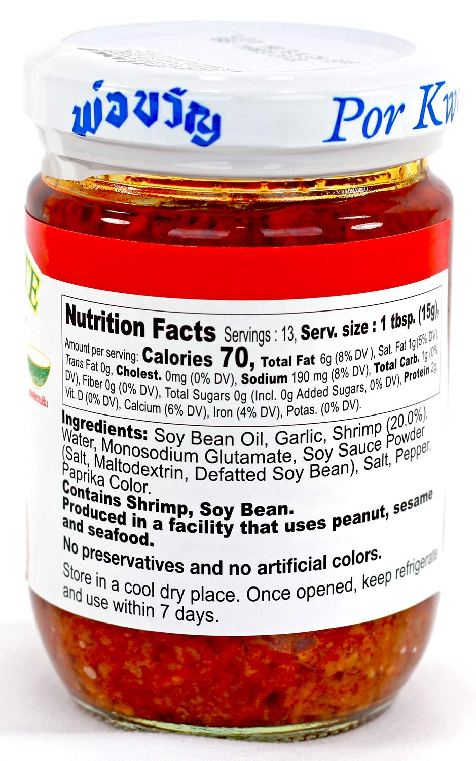 Por Kwan Shrimp Paste with Bean Oil (7oz x 2 jars)