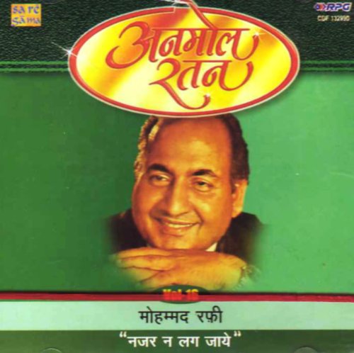 Anmol ratan vol-16 modh.rafi-nazar na lag jaye(indian/hindi/bollywood/collection/film songs/regional/classic/rafi) [Audio CD] Modh.rafi