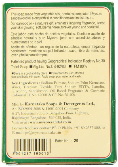Mysore Sandal Soap 4.41 oz (125 Grams) Box, (Pack of 5)