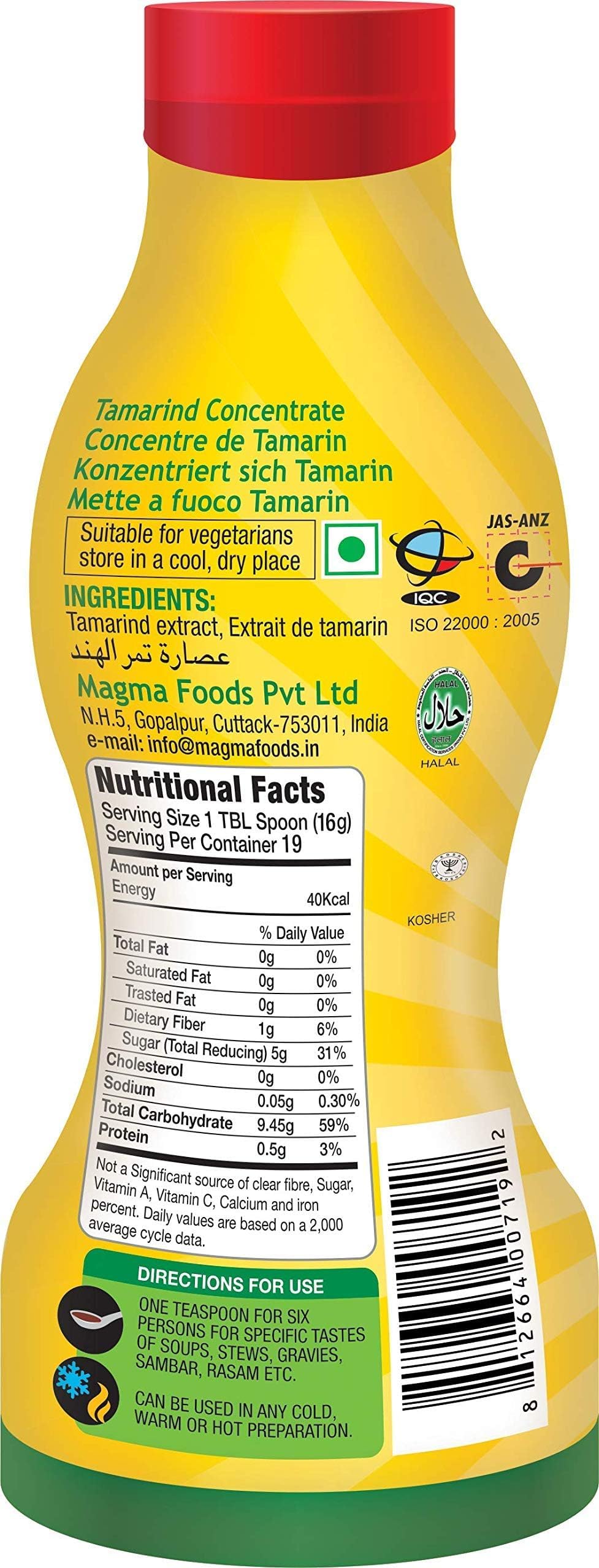 Tamicon USDA Organic Tamarind Paste - 300 grams (10.58 oz)