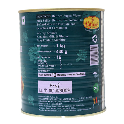 Harudiramu India grab jam down 1kg 1 cans Haldiram's GULAB JAMUN Gurabaharu GUL BAHAR Suites dessert