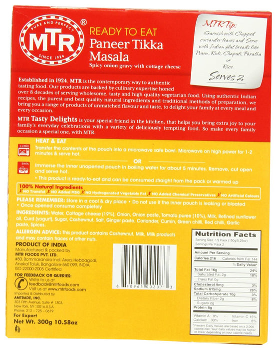 MTR Paneer Tikka Masala, Ready-To-Eat, 10.58-Ounce Boxes (Pack of 5)