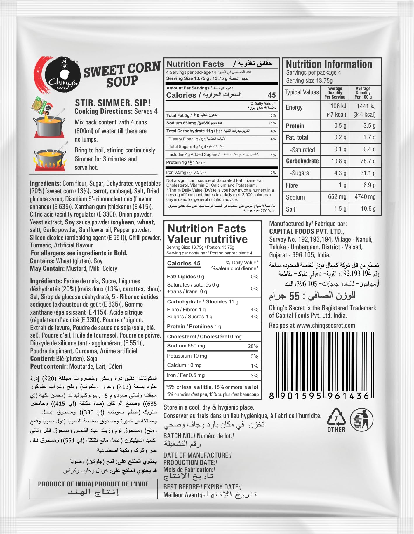 Chings Sweet Corn Soup 55g