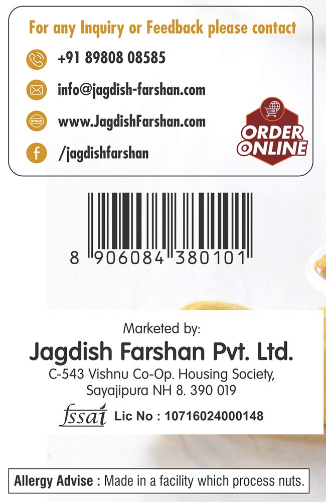 Jagdish Farshan (Vadodara) Solapuri Chevdo, Authentic Indian Savoury Snacks, Fresh Maharastrian Famous Food, (Pack of 2, Each Pack of 250 Grams)