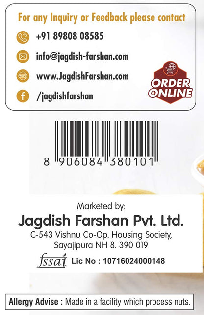 Jagdish Farshan (Vadodara) Solapuri Chevdo, Authentic Indian Savoury Snacks, Fresh Maharastrian Famous Food, (Pack of 2, Each Pack of 250 Grams)