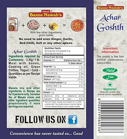 Banne Nawab's Achar Gosth 45 gms